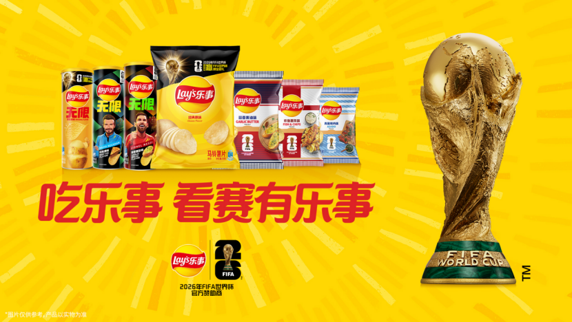 一袋薯片能长红，乐事的底牌不止一个世界杯