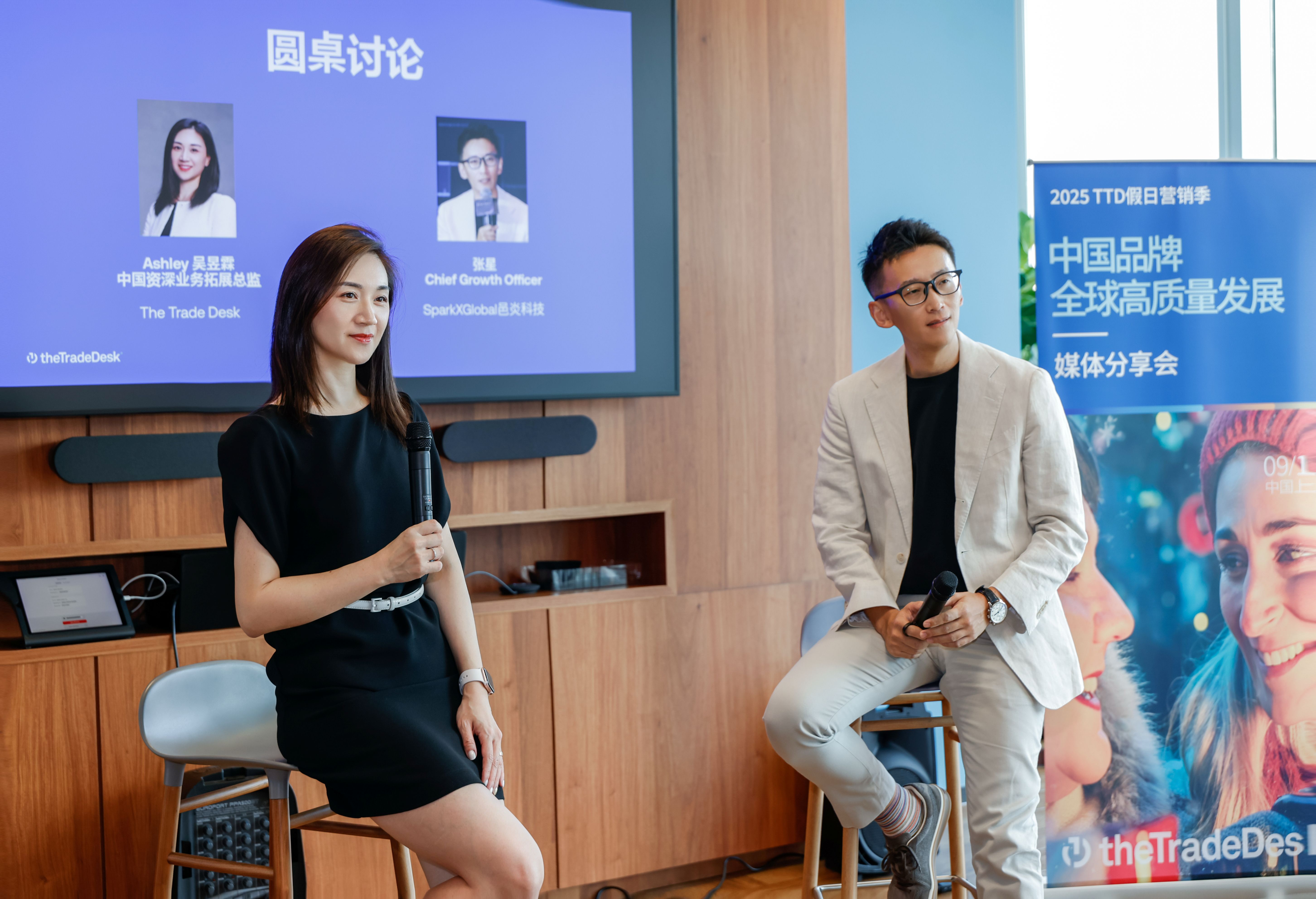 图2:TTD与SparkXGlokal代表共同探讨以 CTV为核心的优质互联网全渠道策略在假日营销和品牌出海中的重要性.jpg 图2:TTD与SparkXGlokal代表共同探讨以 CTV为核心的优质互联网全渠道策略在假日营销和品牌出海中的重要性.jpg