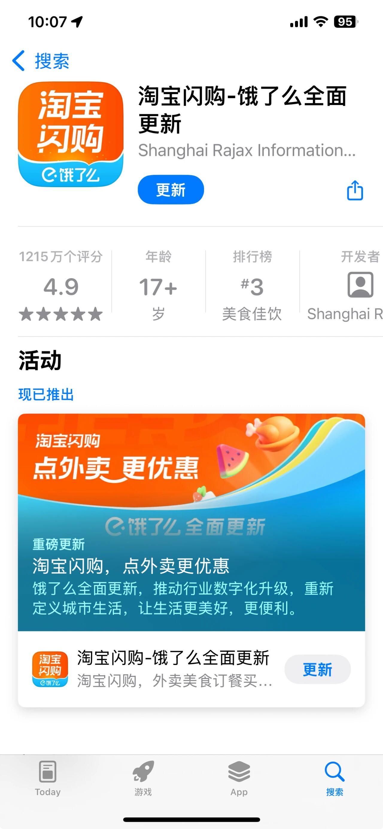 微信图片_20251205101520