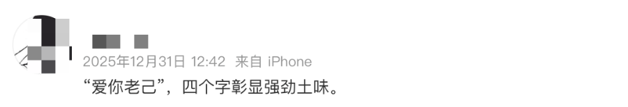 微信图片_20260109184129