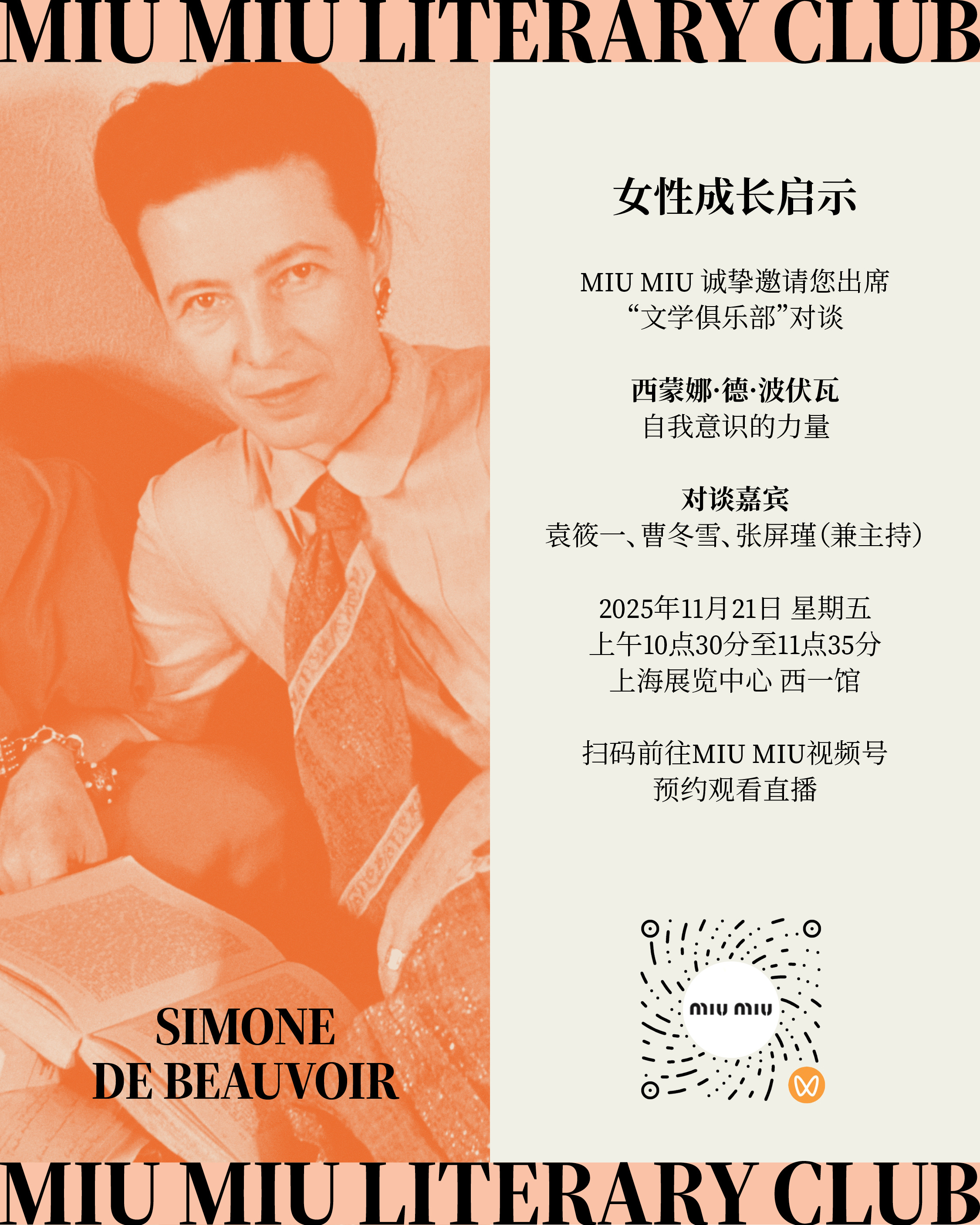 006loM7egy1i7hiu4ss6ej31qi265kjl