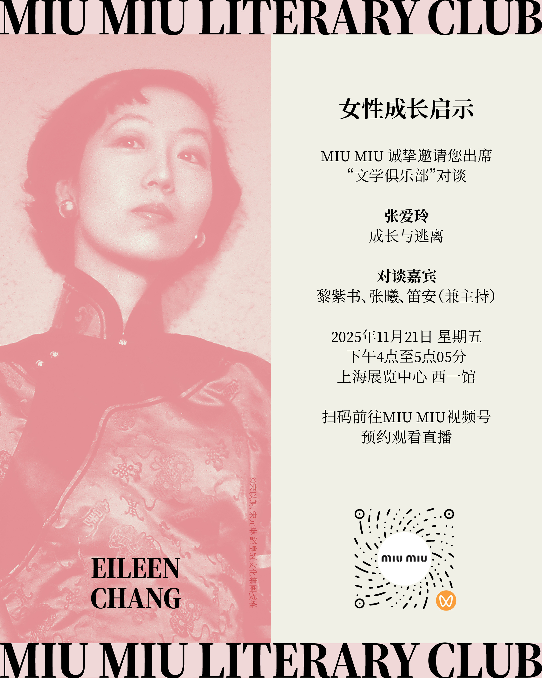 006loM7egy1i7ijmck7x6j31qi2657wh