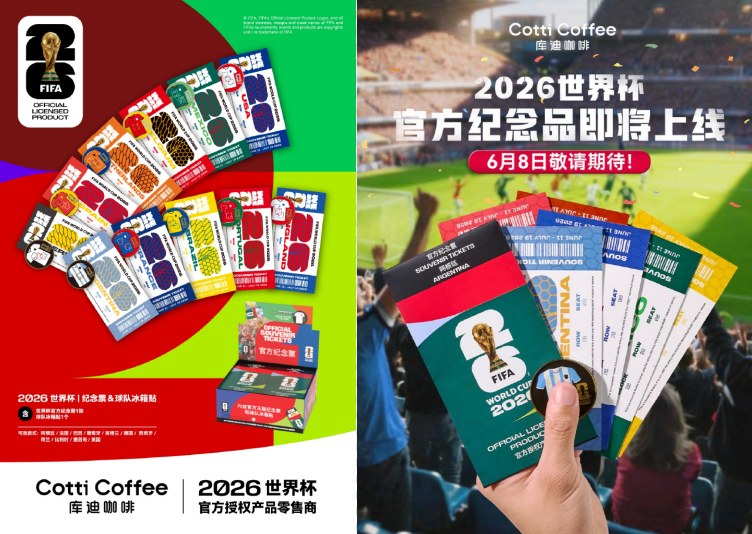 微信图片_20260604205646